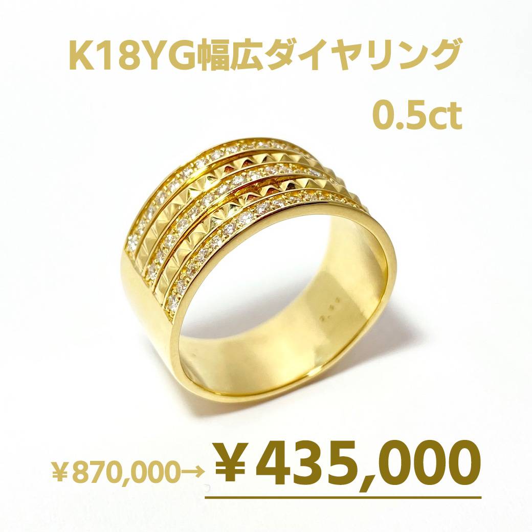 メンズ幅広ダイヤモンドリング | 日本最大級の品揃えを誇る大阪 心斎橋 